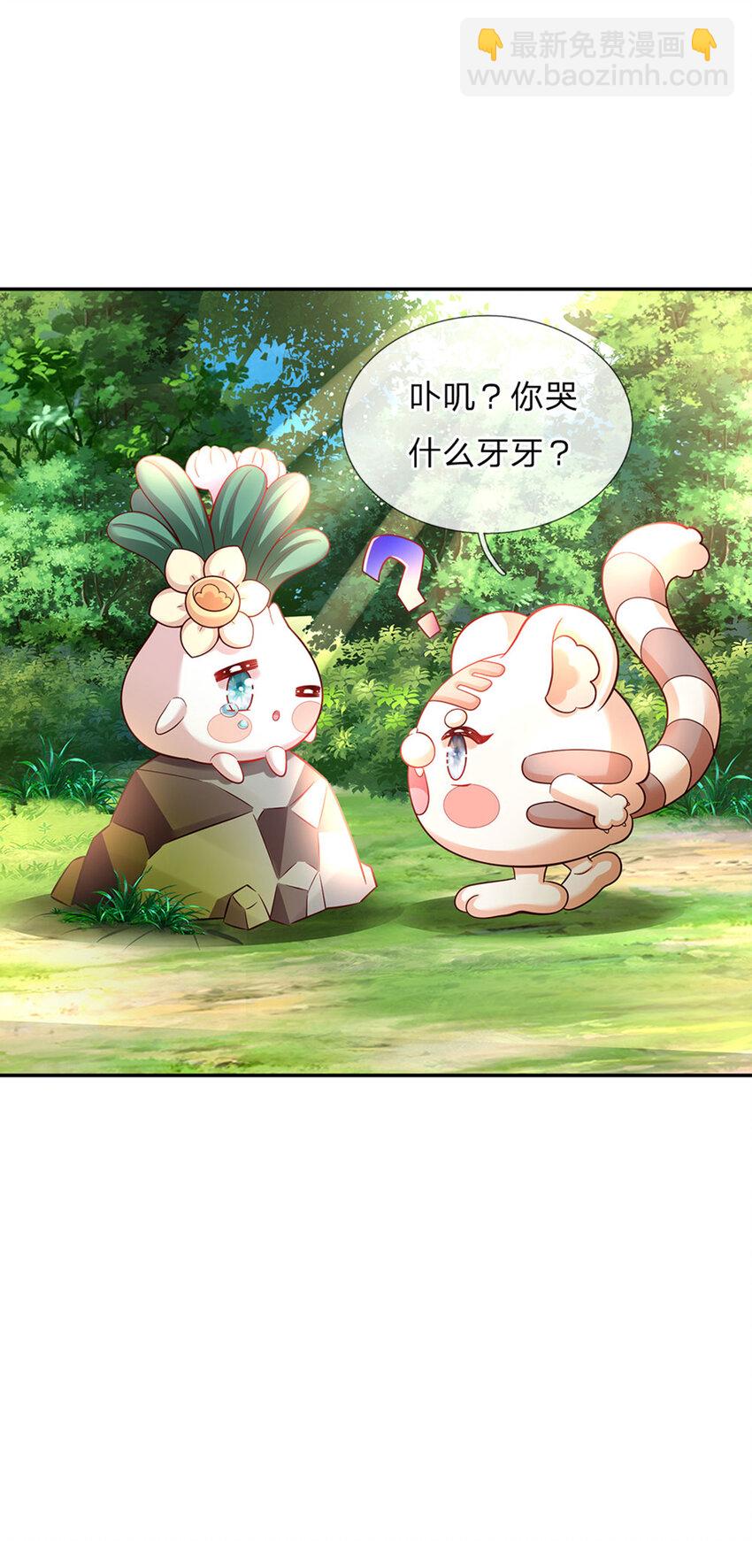 第45话 成年礼-第46话