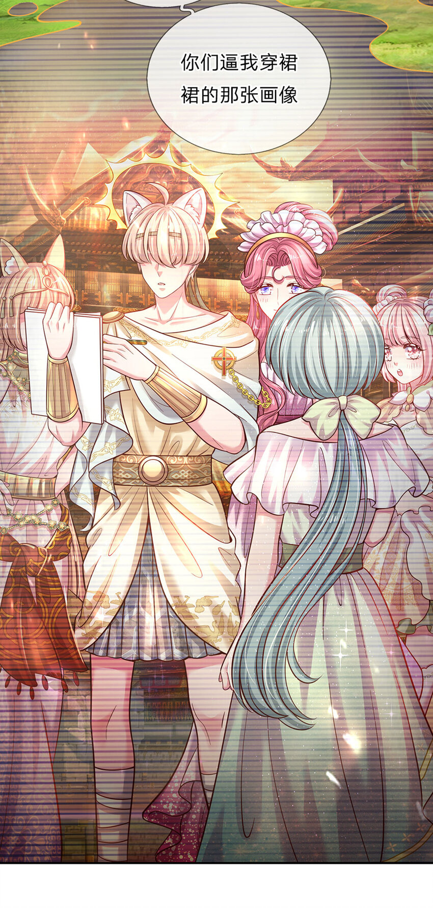 第45话 成年礼-第46话