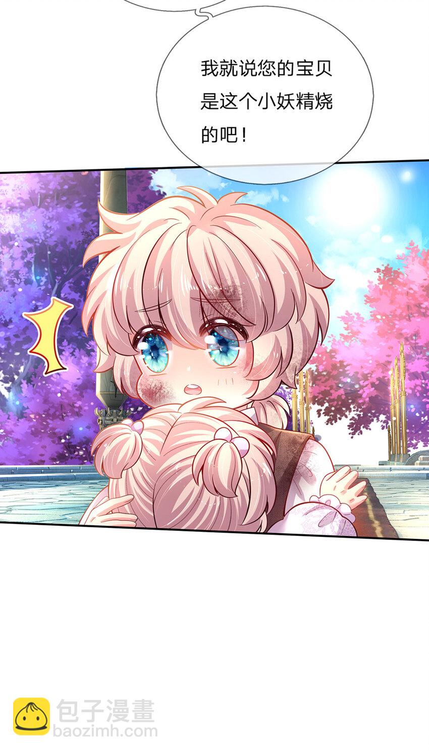 第47话 你们这些坏人-第48话