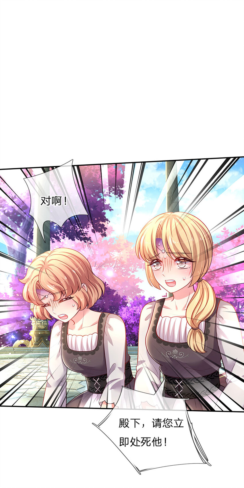 第47话 你们这些坏人-第48话