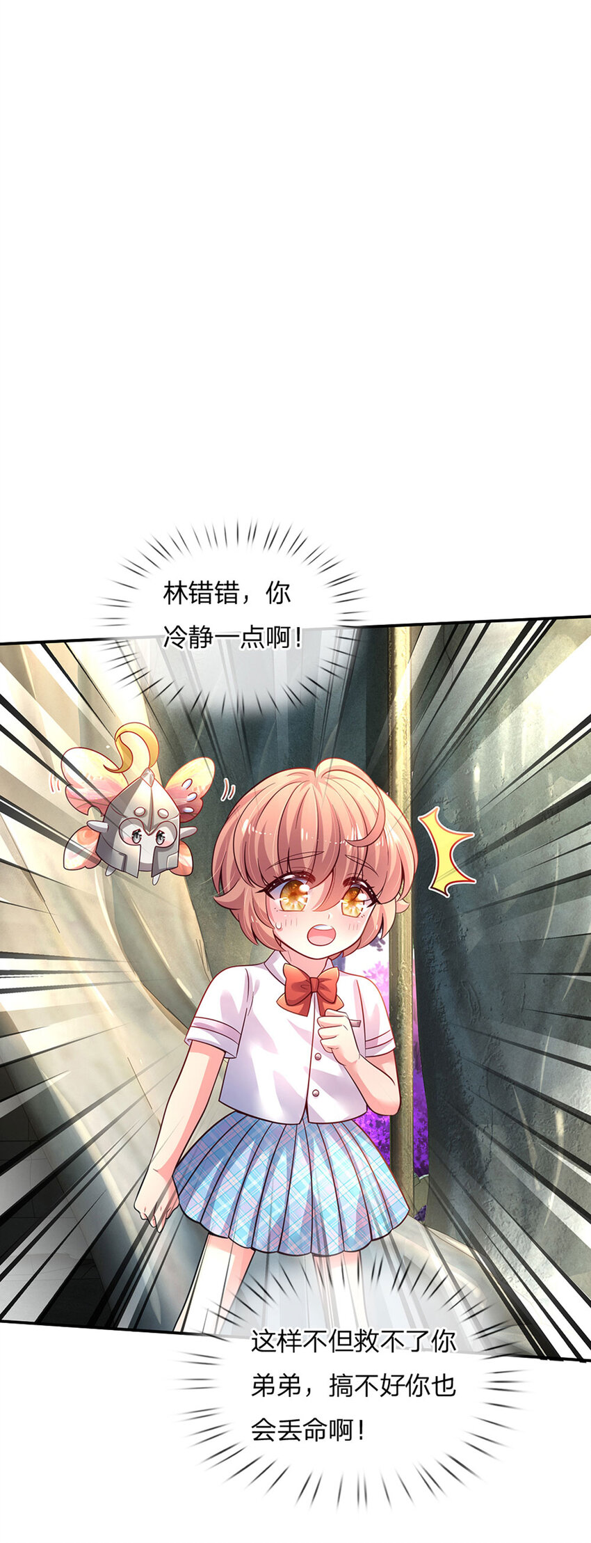 第47话 你们这些坏人-第48话