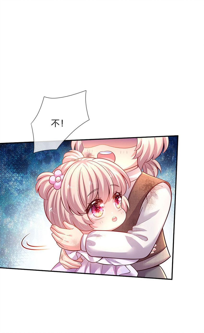 第47话 你们这些坏人-第48话