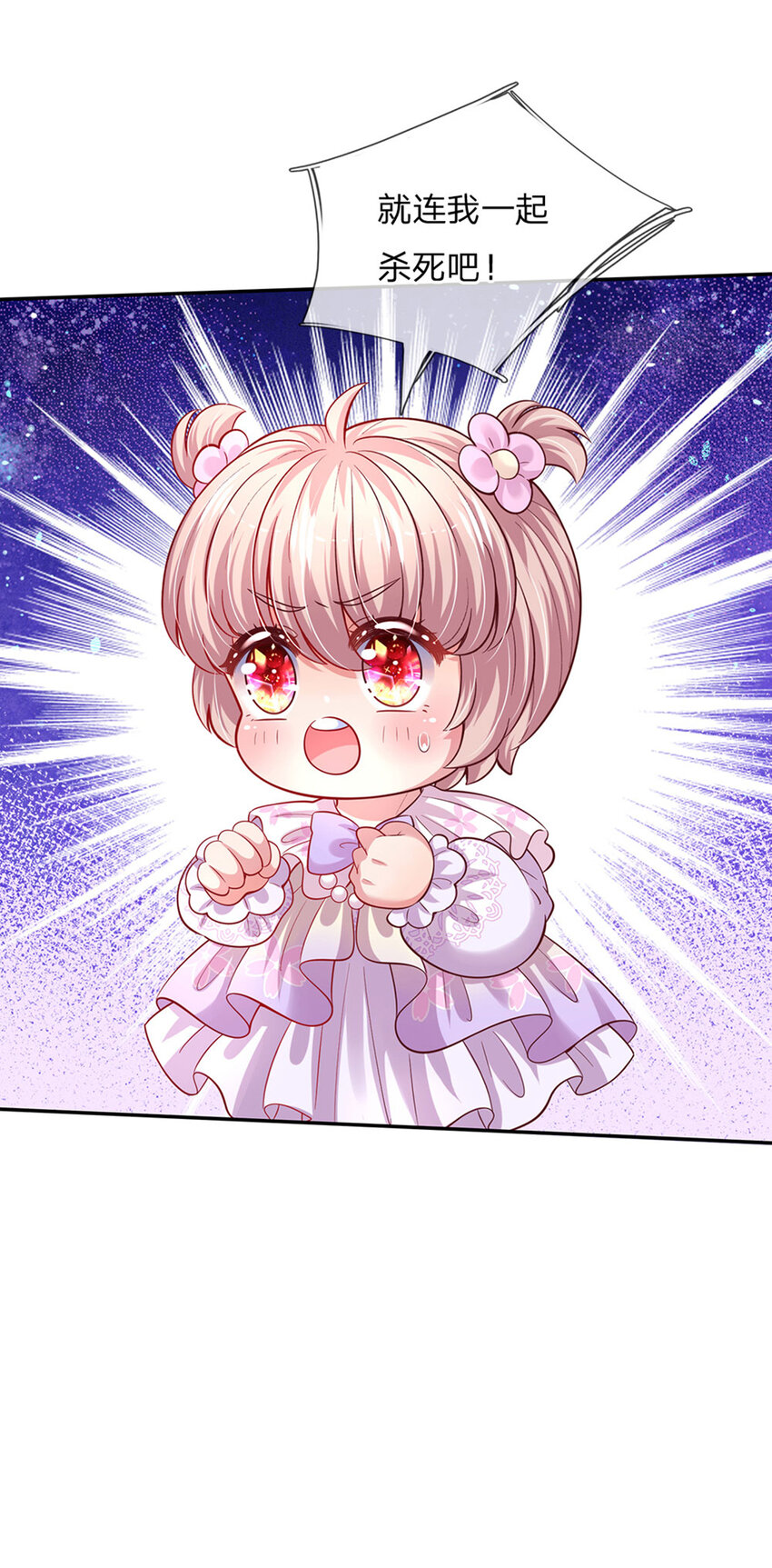 第47话 你们这些坏人-第48话