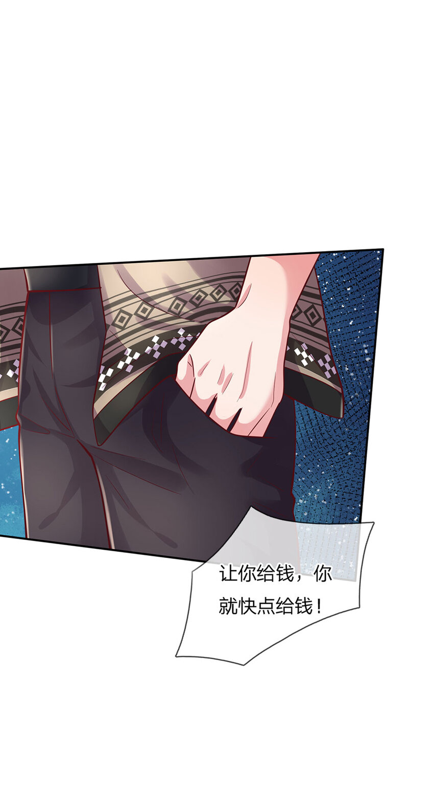 第49话 我是坏人，快来抓我！-第50话