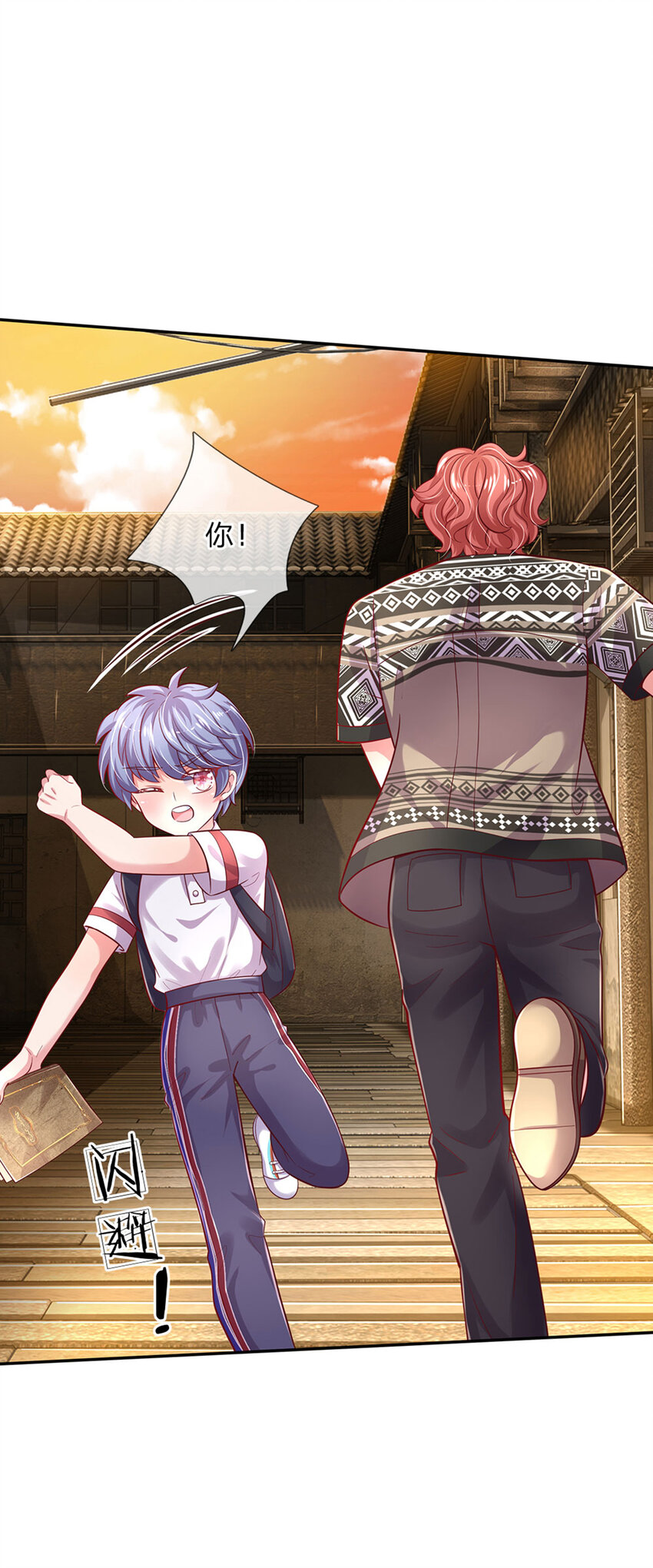 第49话 我是坏人，快来抓我！-第50话