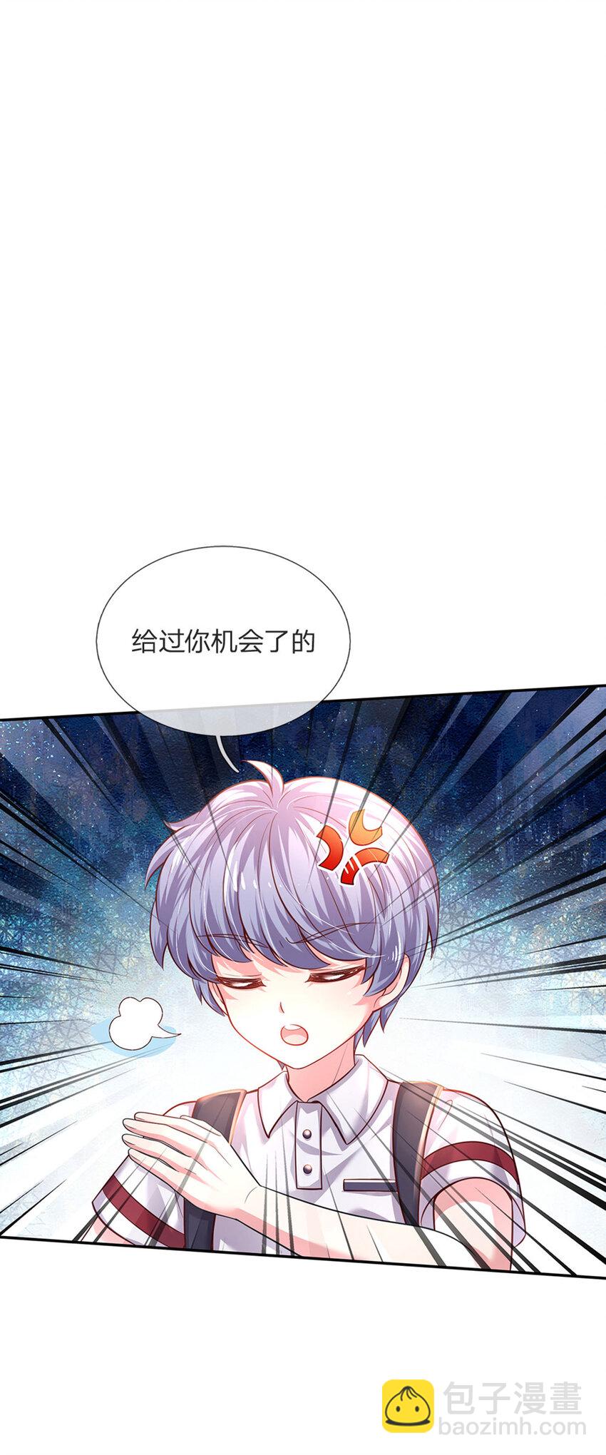 第49话 我是坏人，快来抓我！-第50话