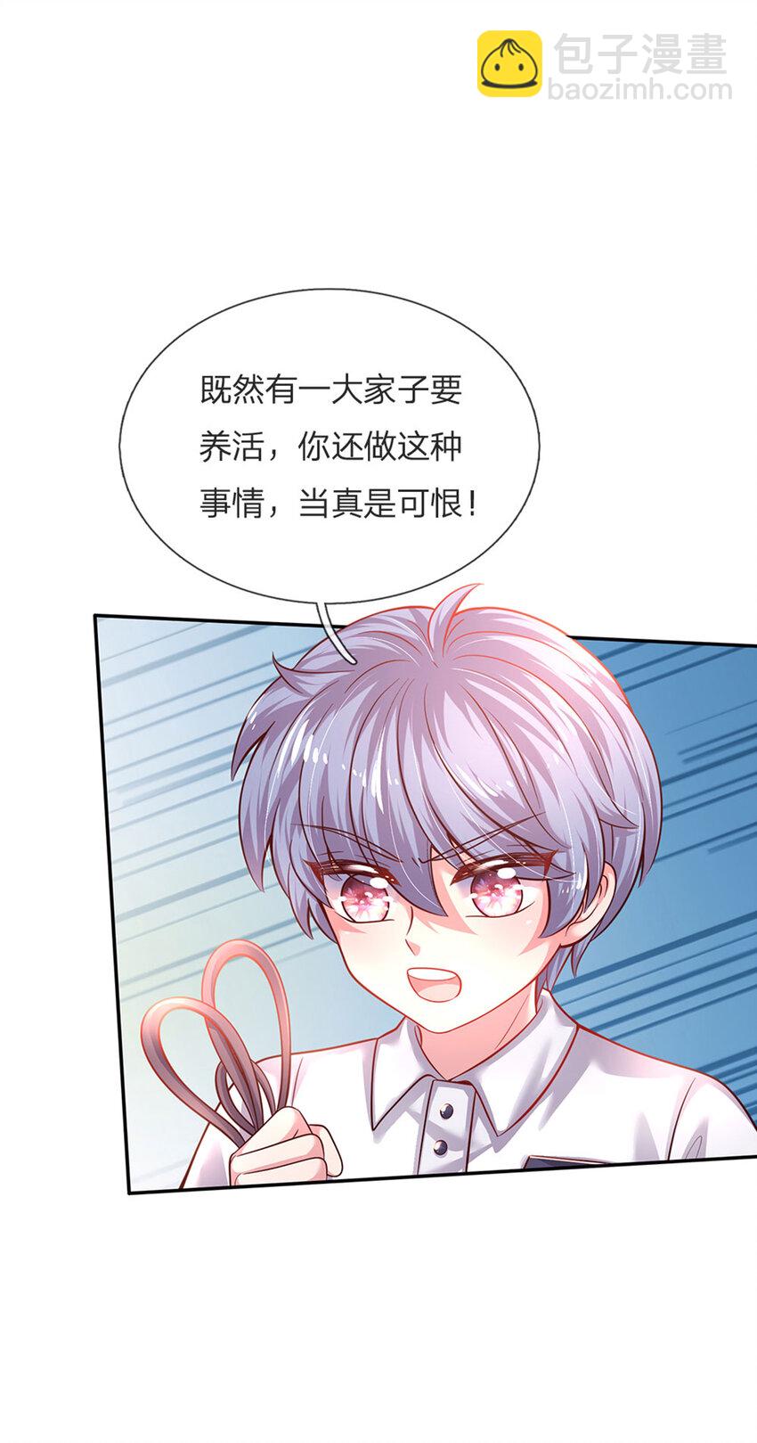 第49话 我是坏人，快来抓我！-第50话