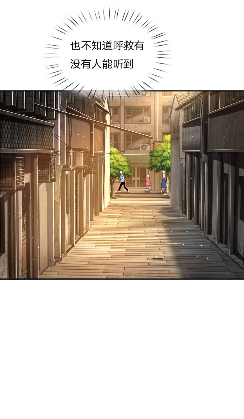 第49话 我是坏人，快来抓我！-第50话