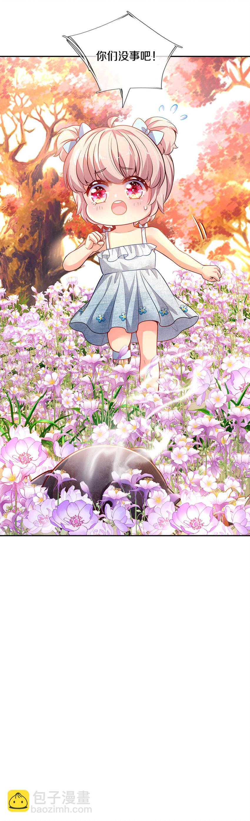 第5话 这孩子得劲-第6话