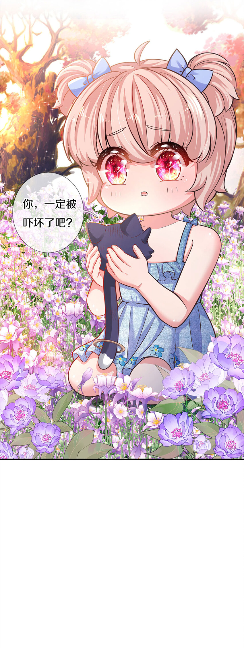 第5话 这孩子得劲-第6话