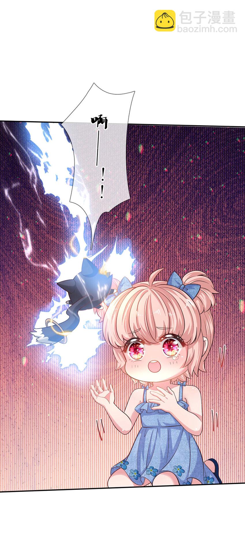 第5话 这孩子得劲-第6话