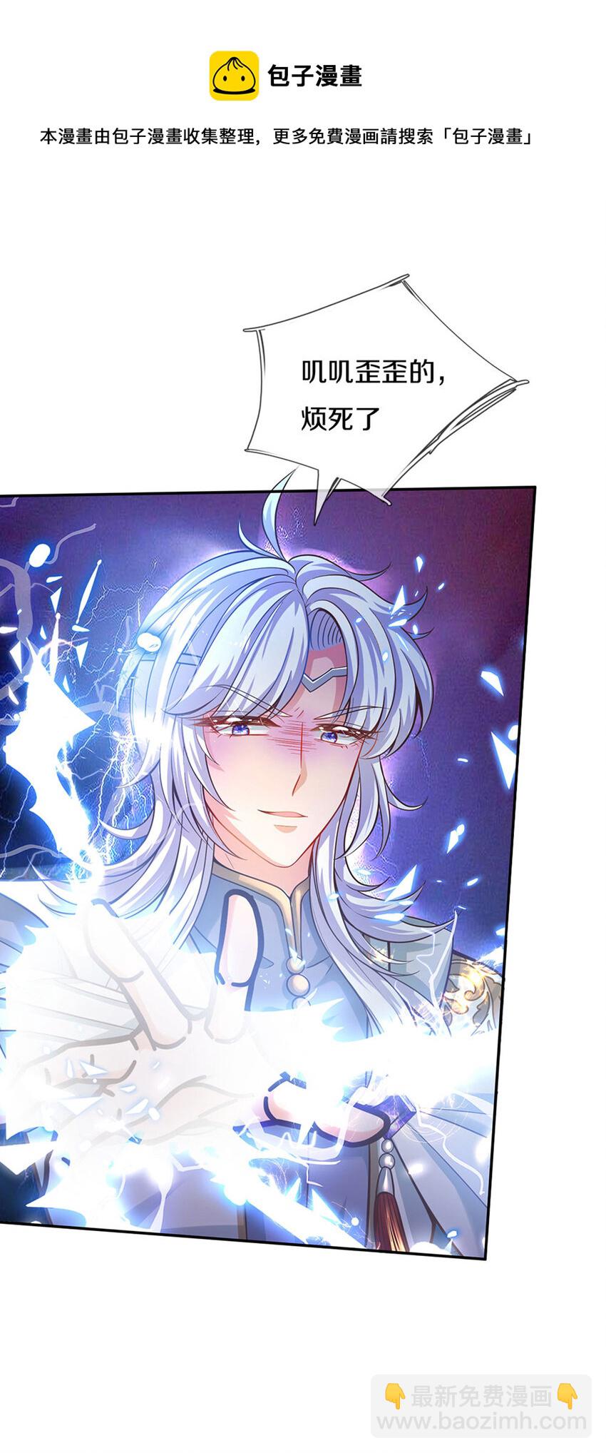 第5话 这孩子得劲-第6话