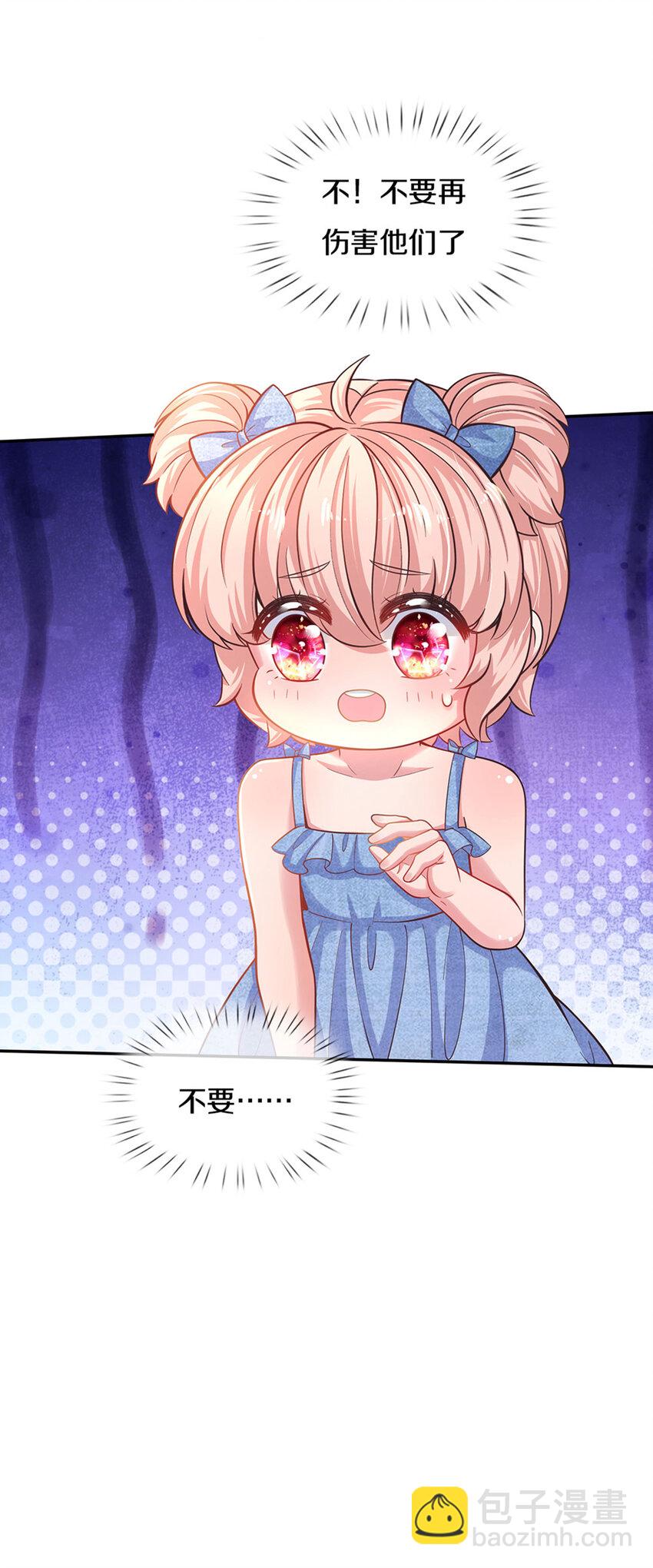 第5话 这孩子得劲-第6话