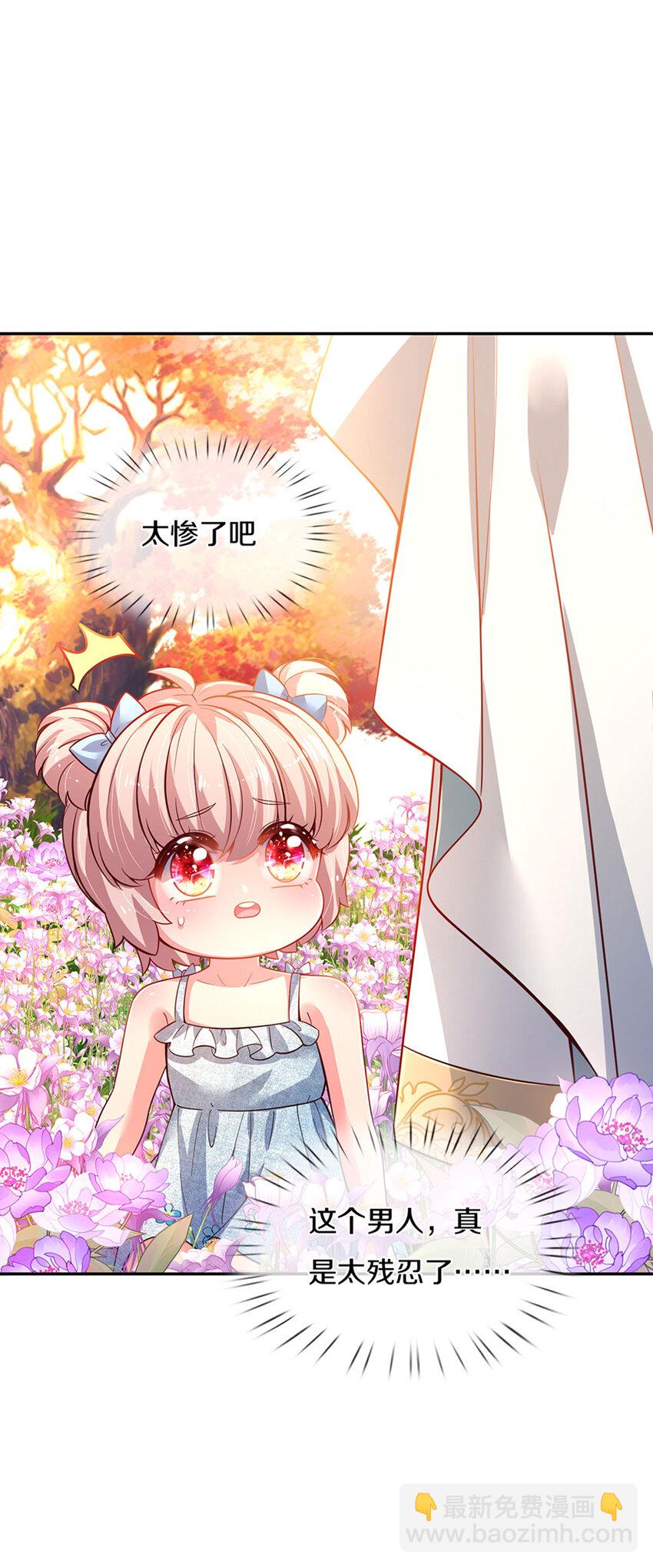 第5话 这孩子得劲-第6话