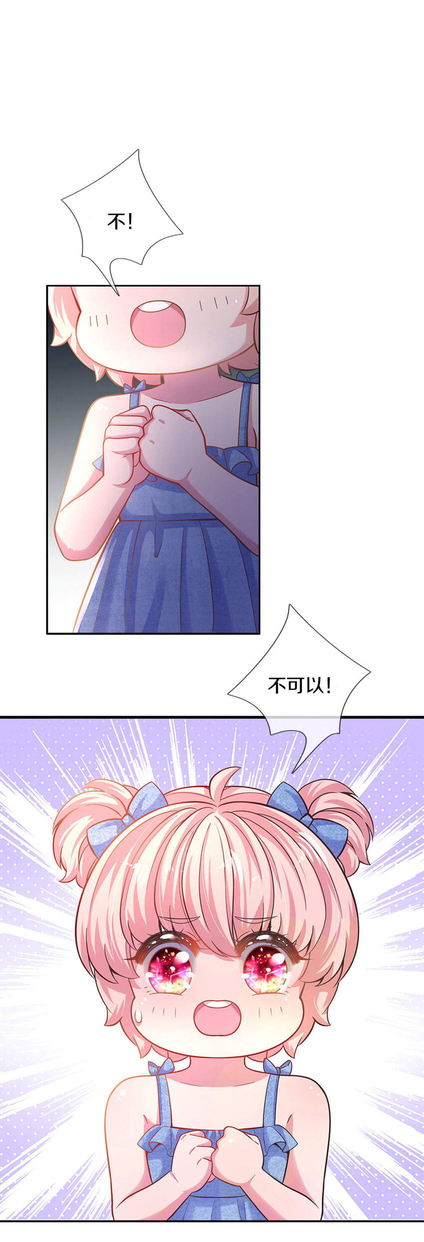 第5话 这孩子得劲-第6话