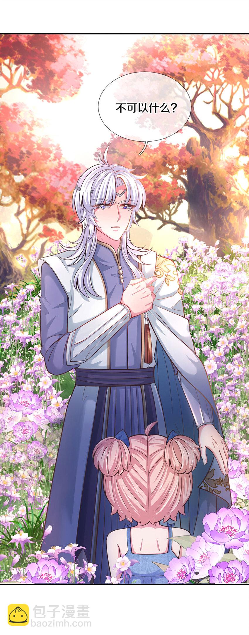 第5话 这孩子得劲-第6话