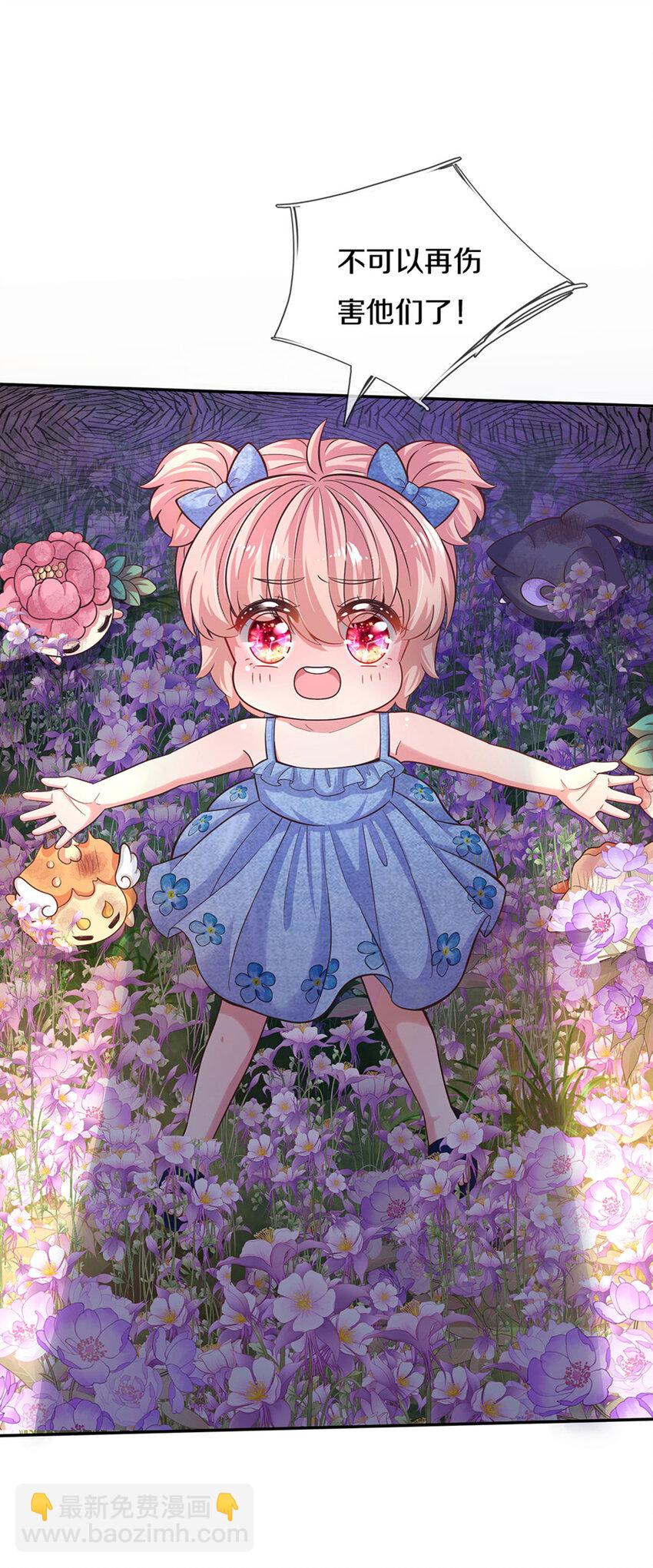 第5话 这孩子得劲-第6话