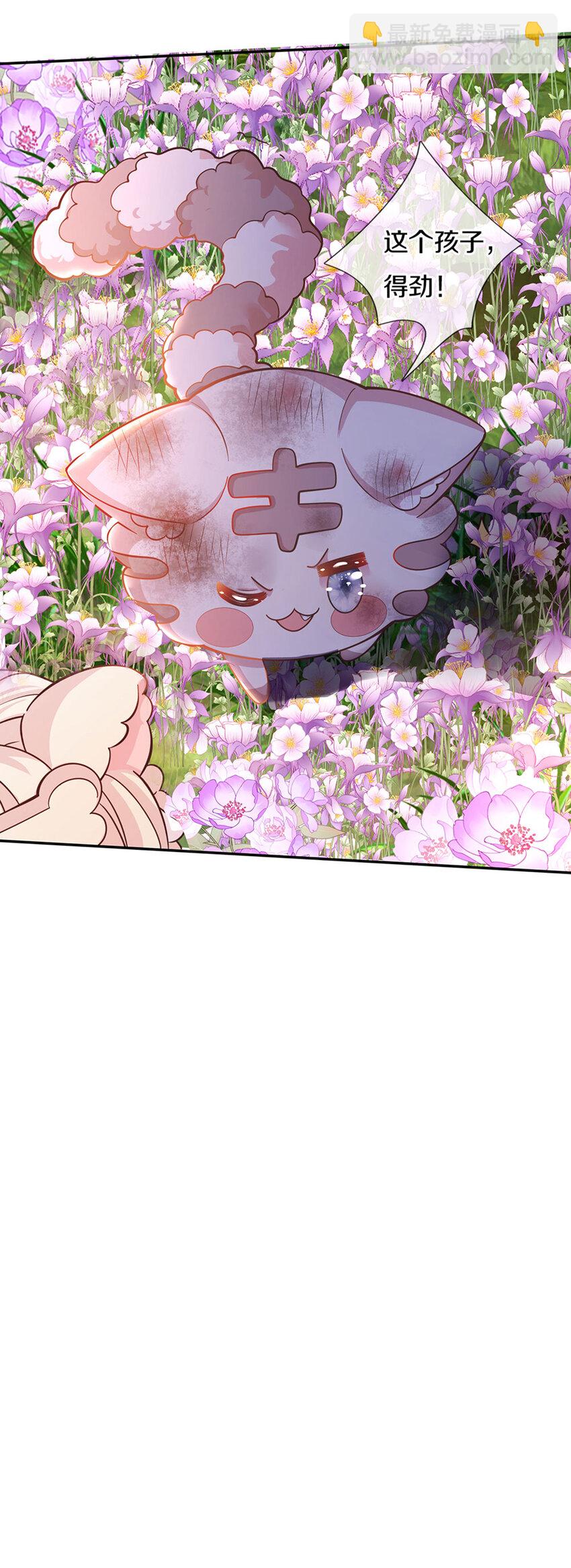 第5话 这孩子得劲-第6话