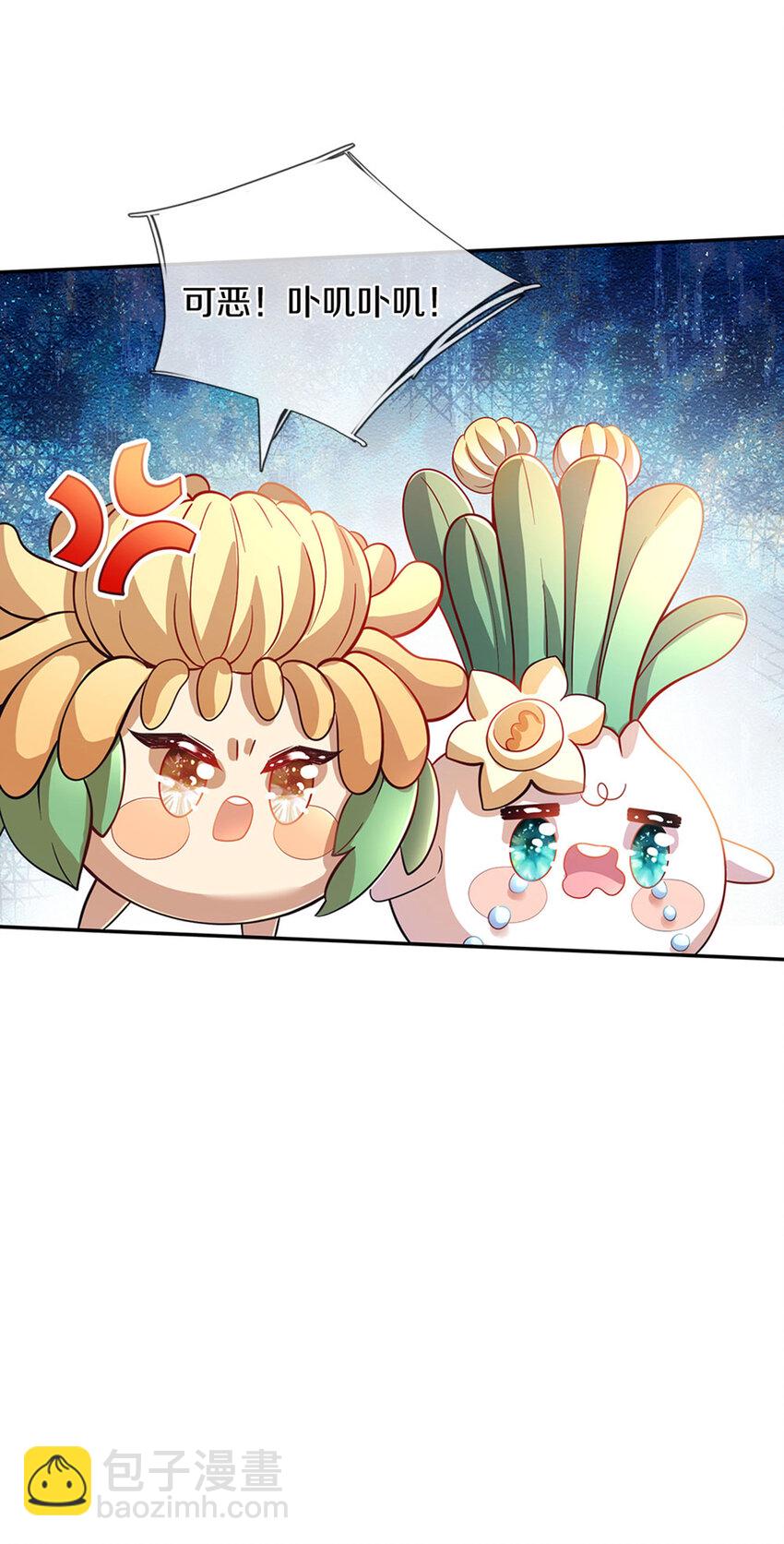 第5话 这孩子得劲-第6话