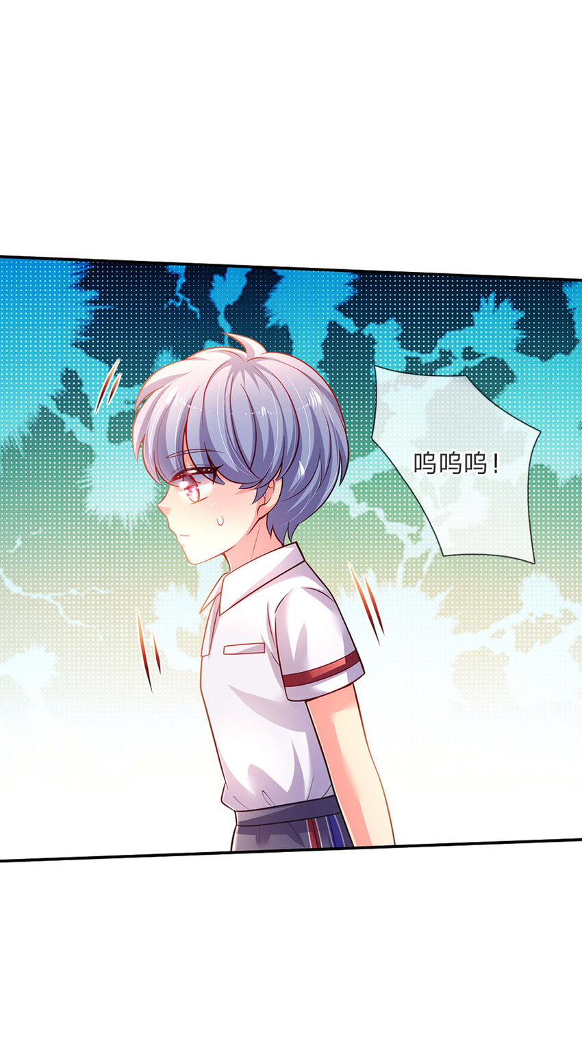 第51话 男孩纸也可以哭唧唧-第52话