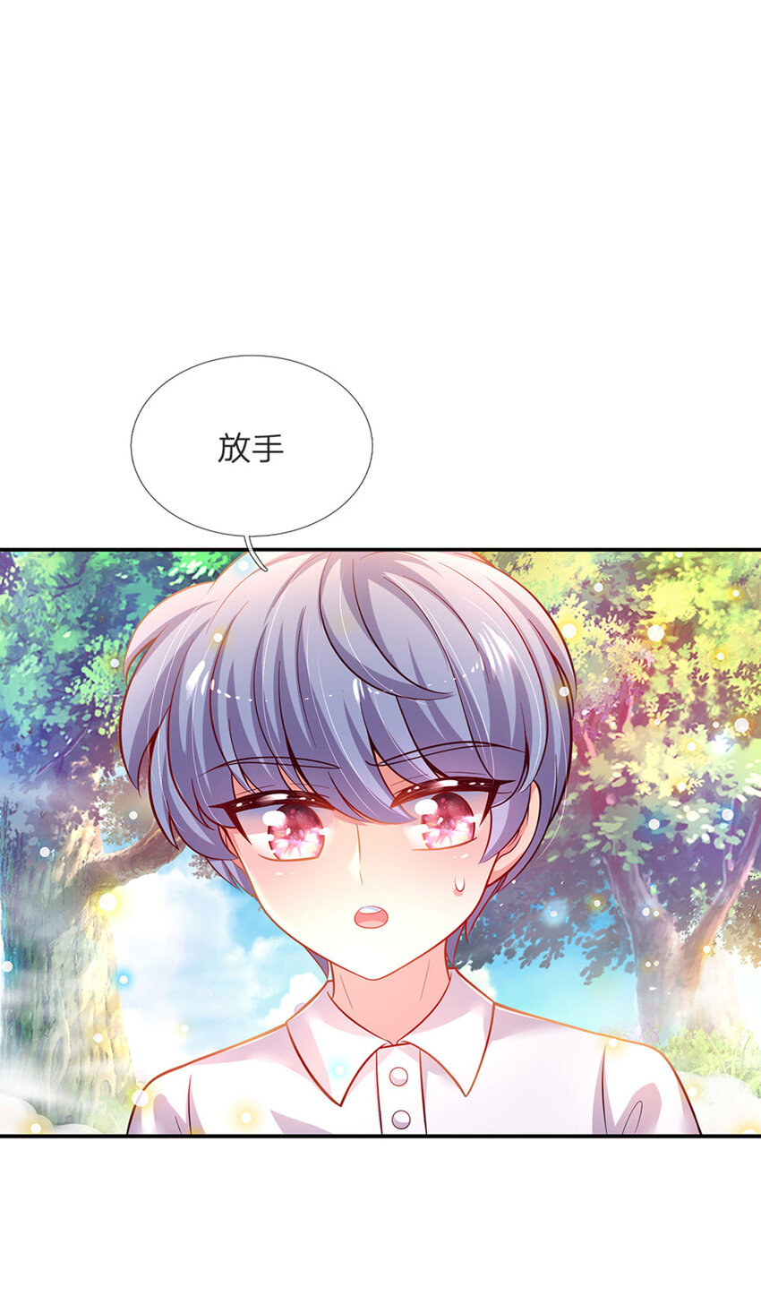 第51话 男孩纸也可以哭唧唧-第52话