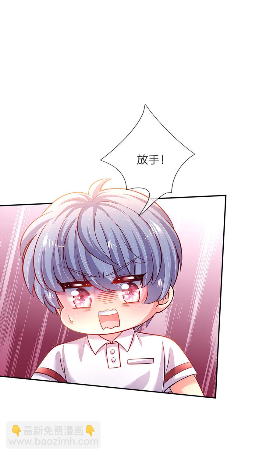 第51话 男孩纸也可以哭唧唧-第52话