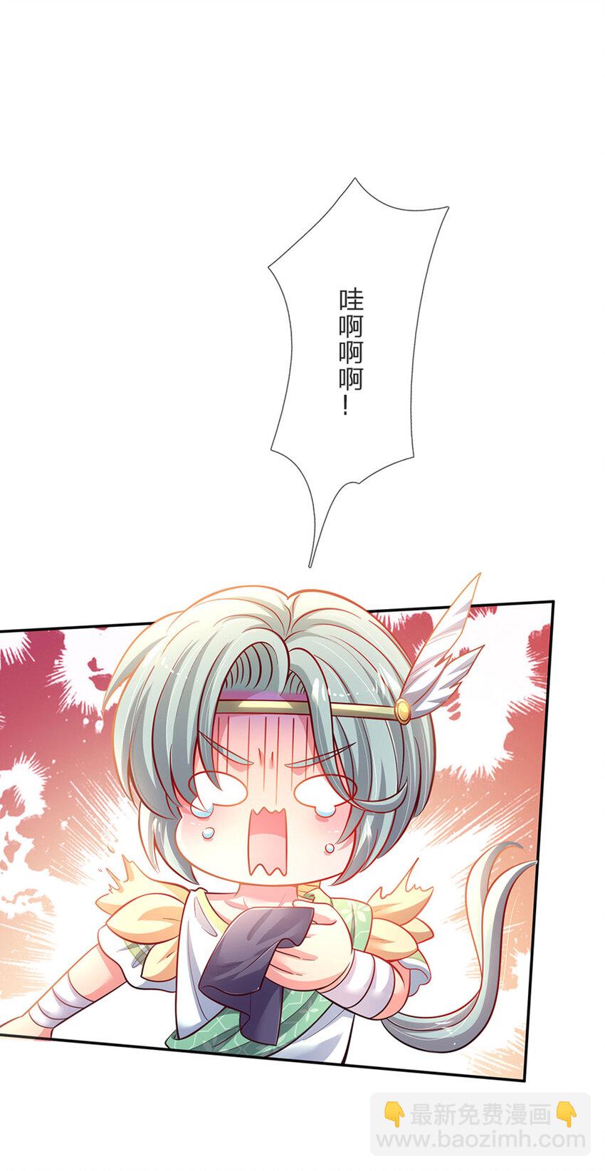 第51话 男孩纸也可以哭唧唧-第52话