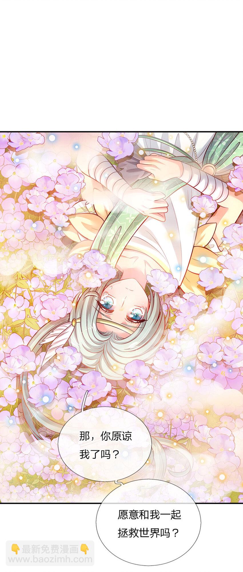 第51话 男孩纸也可以哭唧唧-第52话