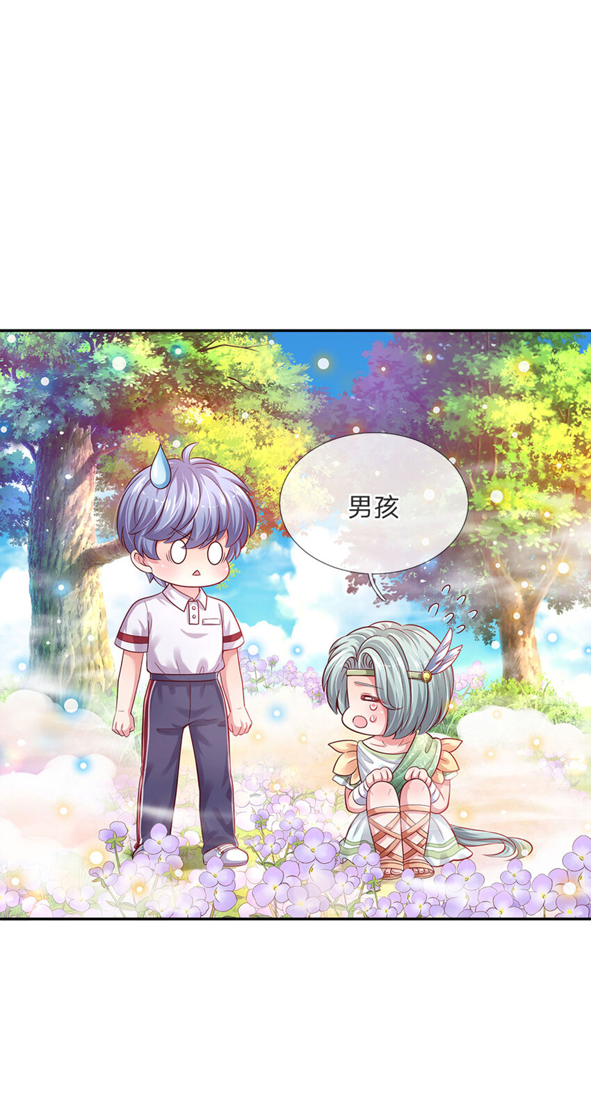 第51话 男孩纸也可以哭唧唧-第52话