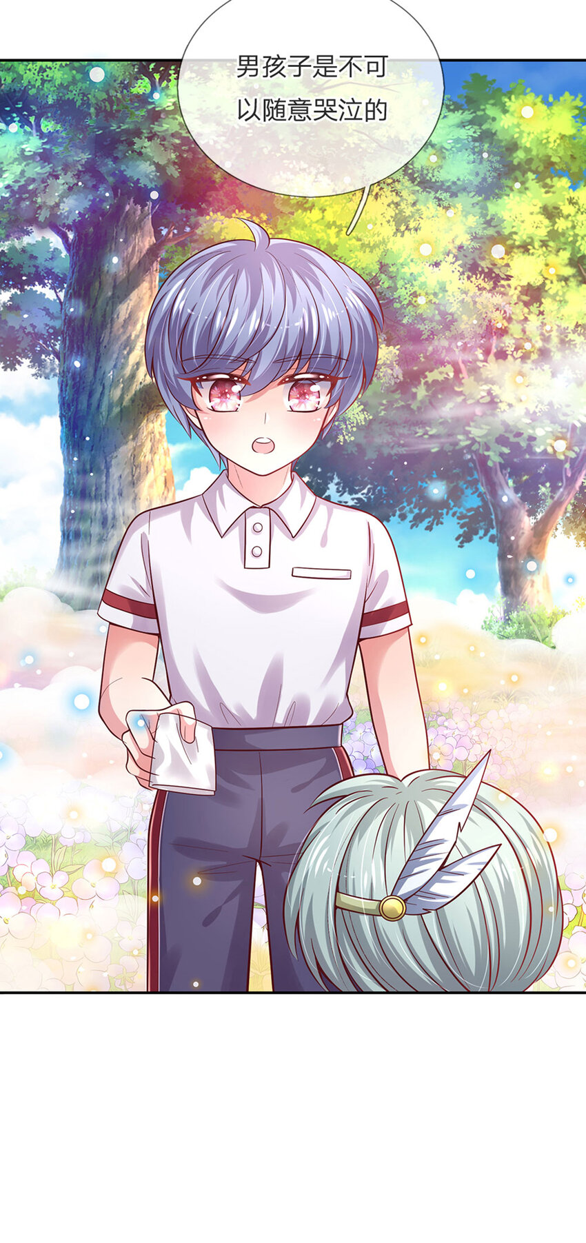 第51话 男孩纸也可以哭唧唧-第52话