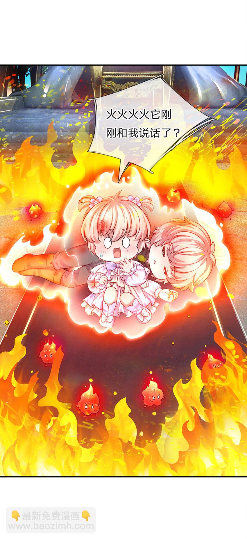 第53话 火火会说话耶-第54话