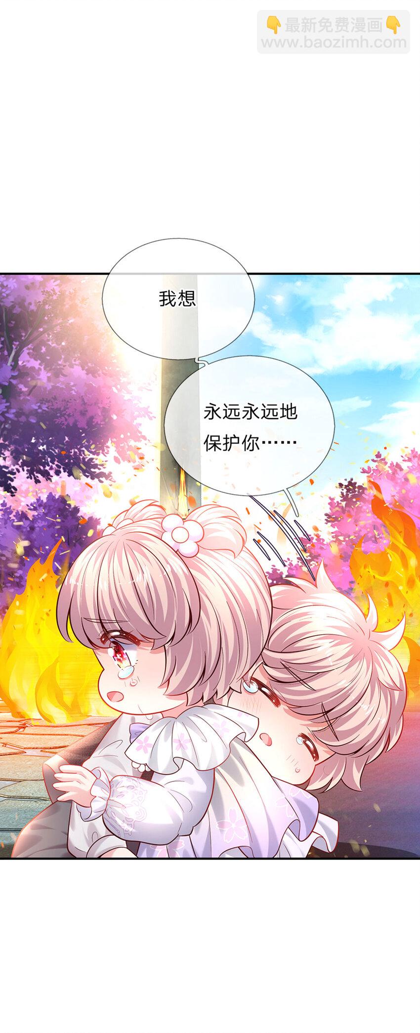 第53话 火火会说话耶-第54话