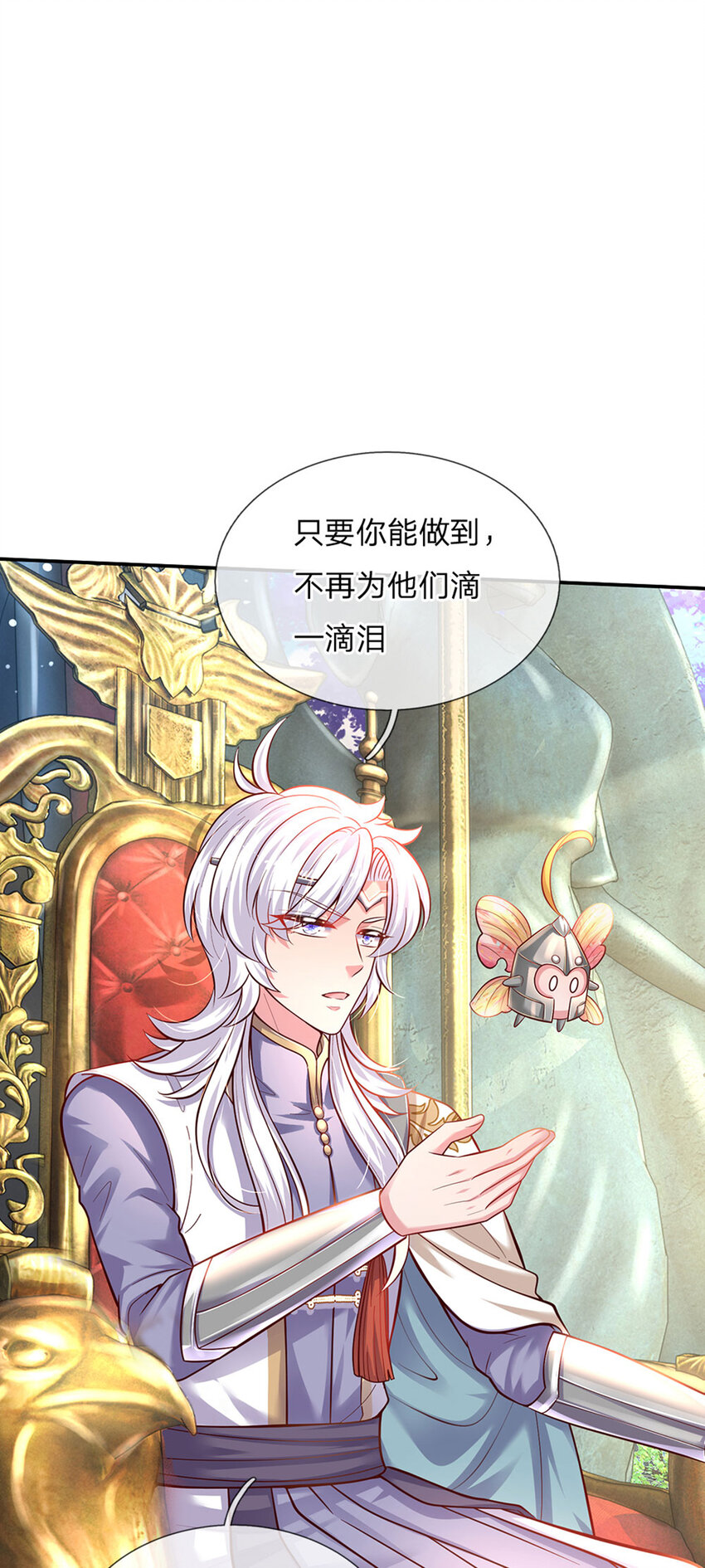 第53话 火火会说话耶-第54话