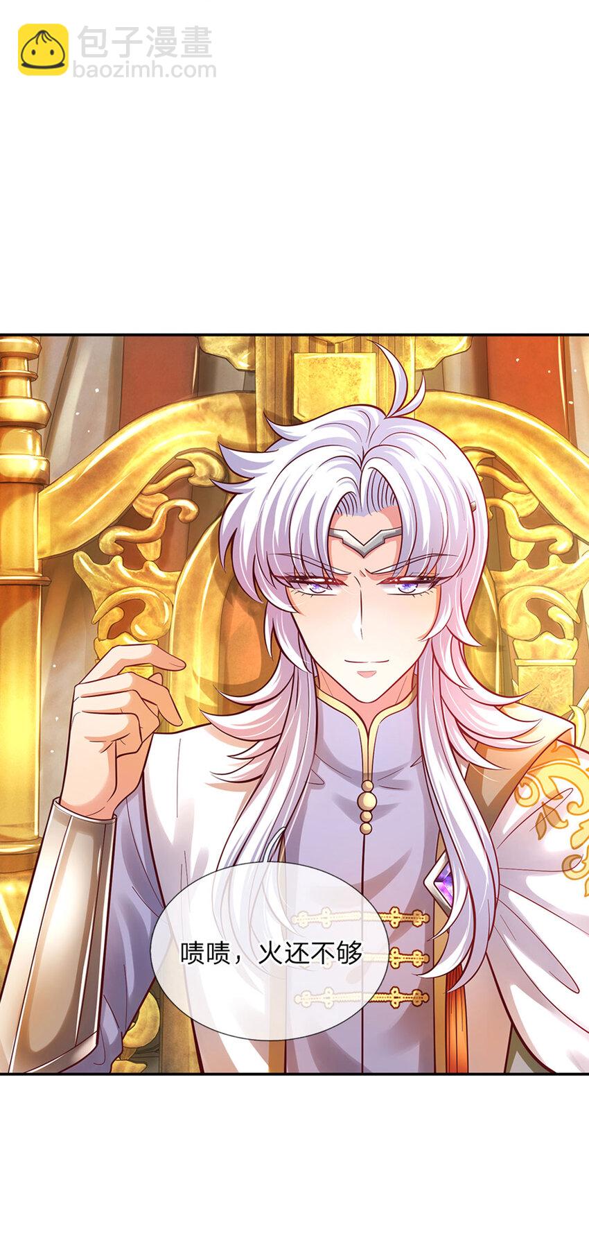 第53话 火火会说话耶-第54话