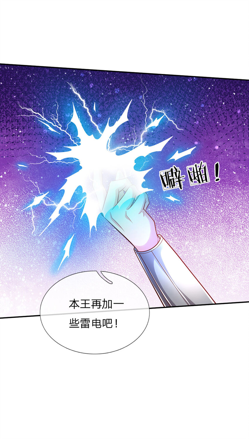 第53话 火火会说话耶-第54话