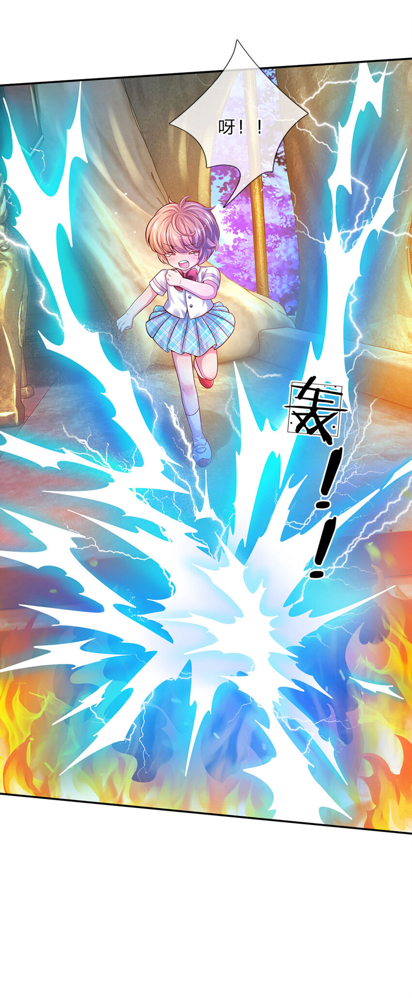 第53话 火火会说话耶-第54话