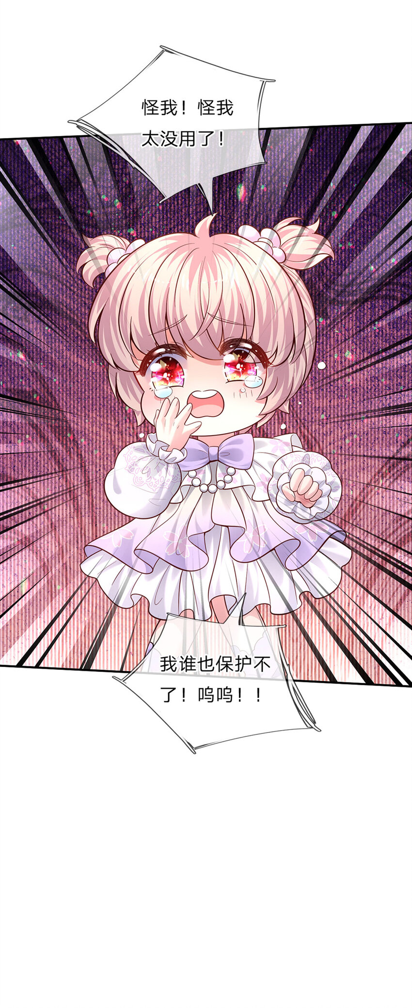 第53话 火火会说话耶-第54话