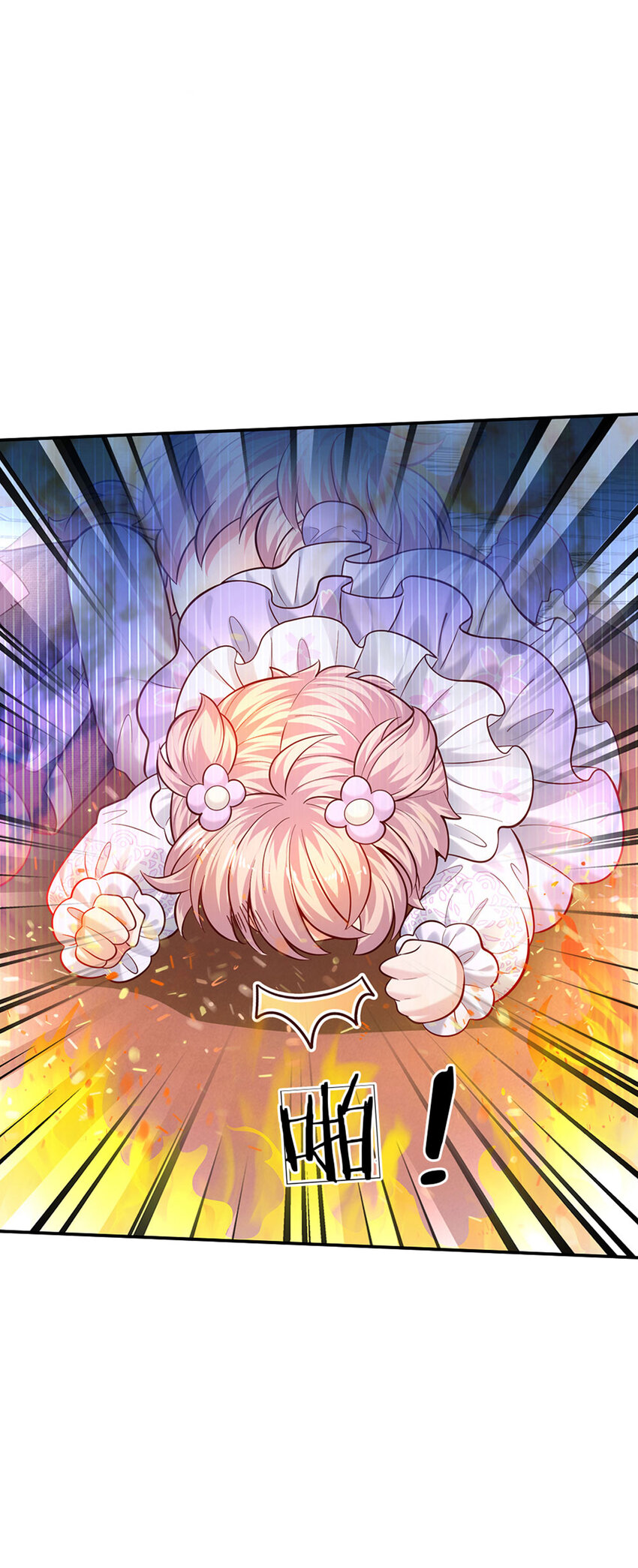 第53话 火火会说话耶-第54话