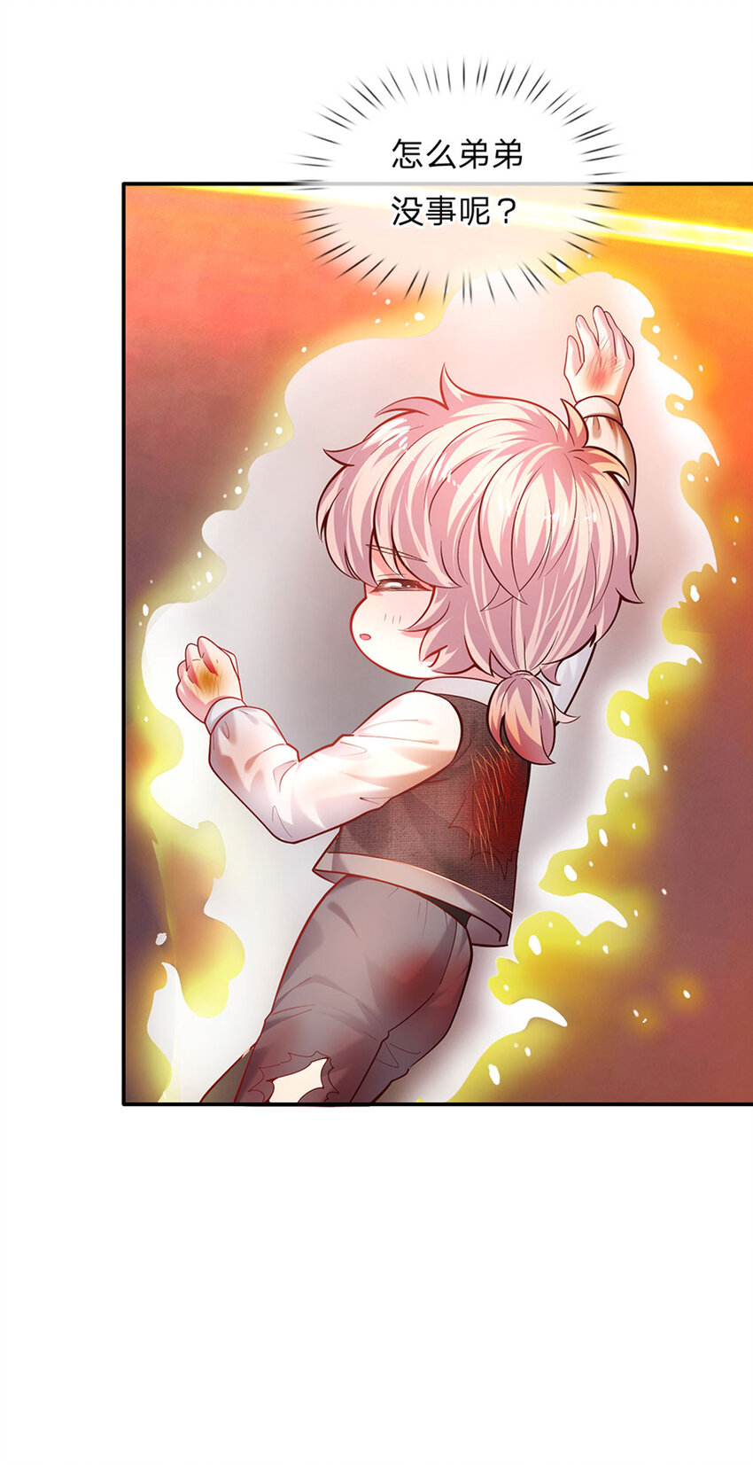 第55话 笨蛋同学快跑-第56话