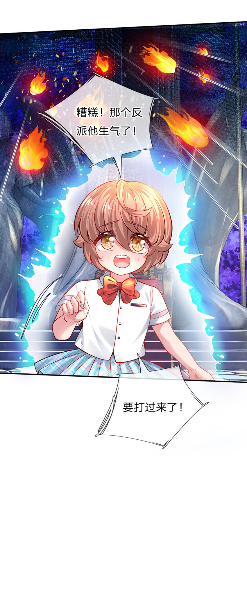 第55话 笨蛋同学快跑-第56话