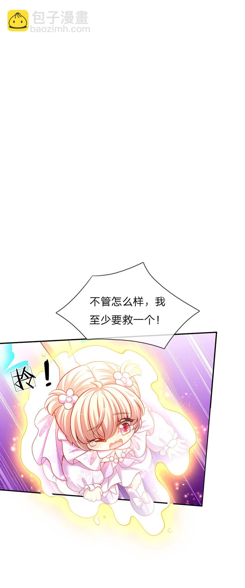 第55话 笨蛋同学快跑-第56话