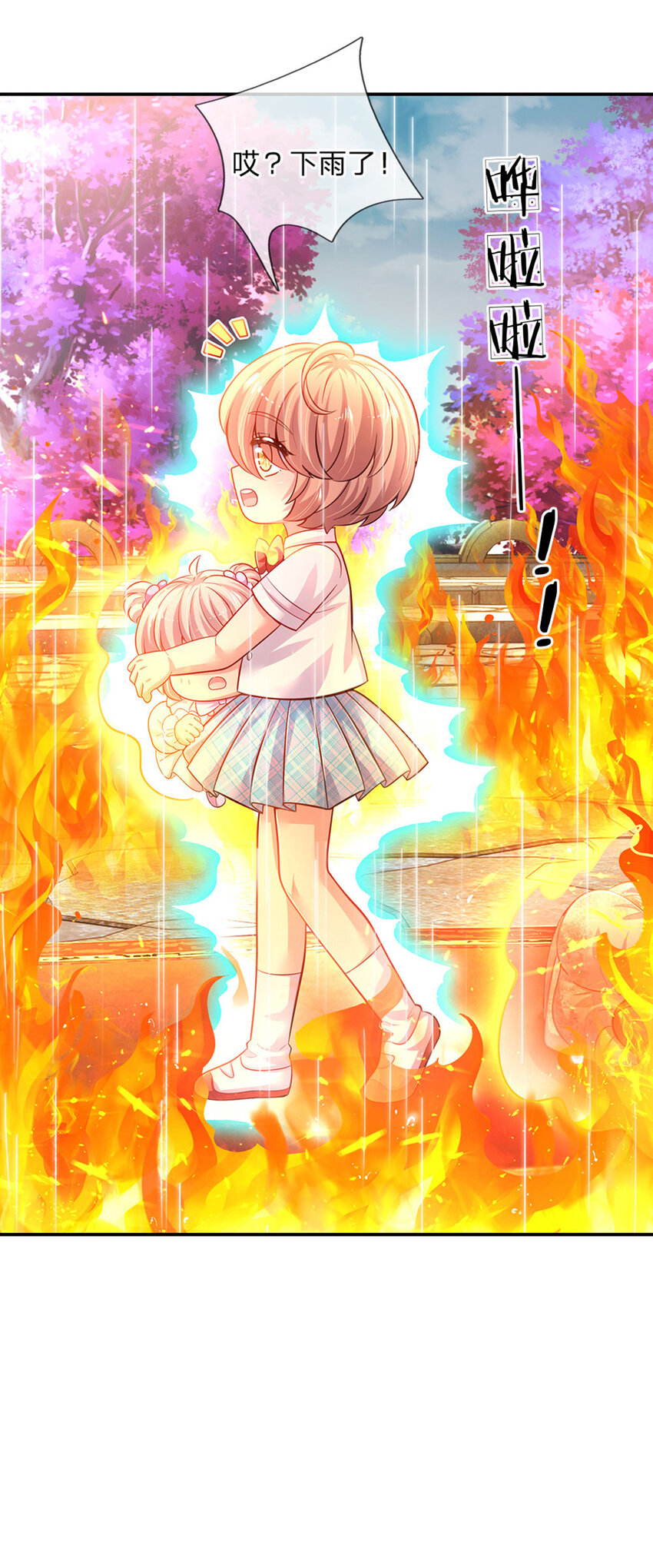 第55话 笨蛋同学快跑-第56话