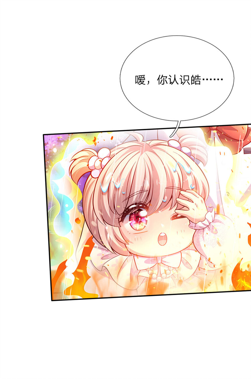 第55话 笨蛋同学快跑-第56话