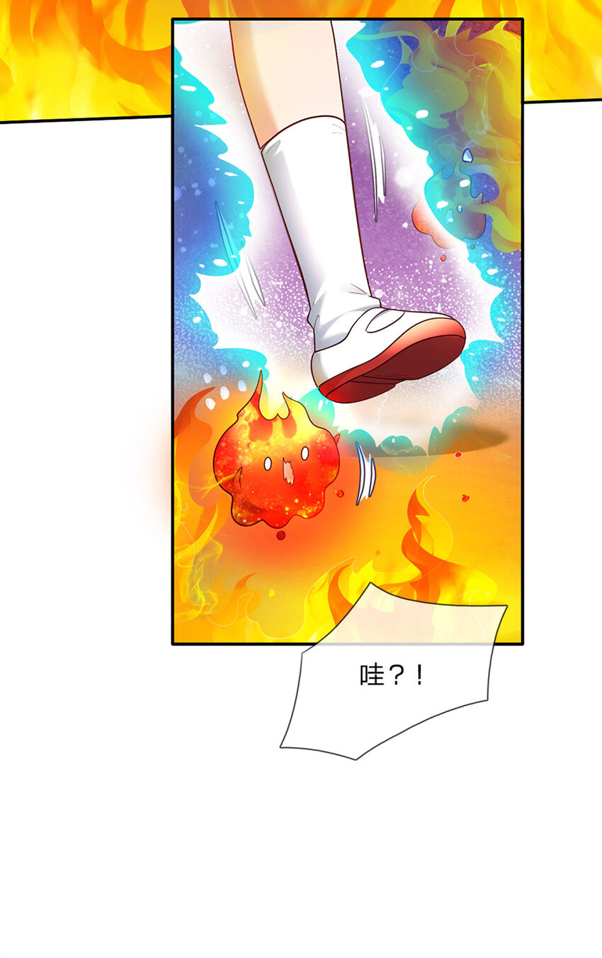 第55话 笨蛋同学快跑-第56话