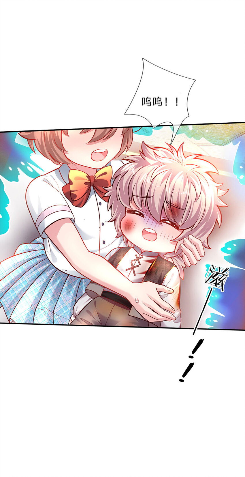 第55话 笨蛋同学快跑-第56话