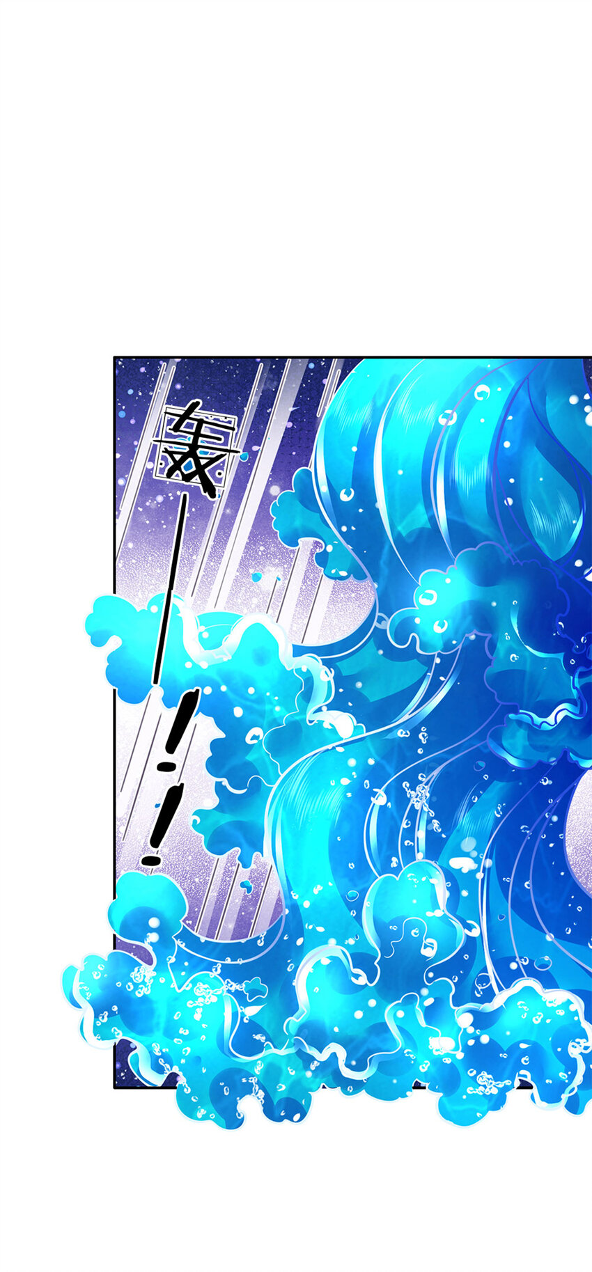 第57话 要掉马甲啦！-第58话