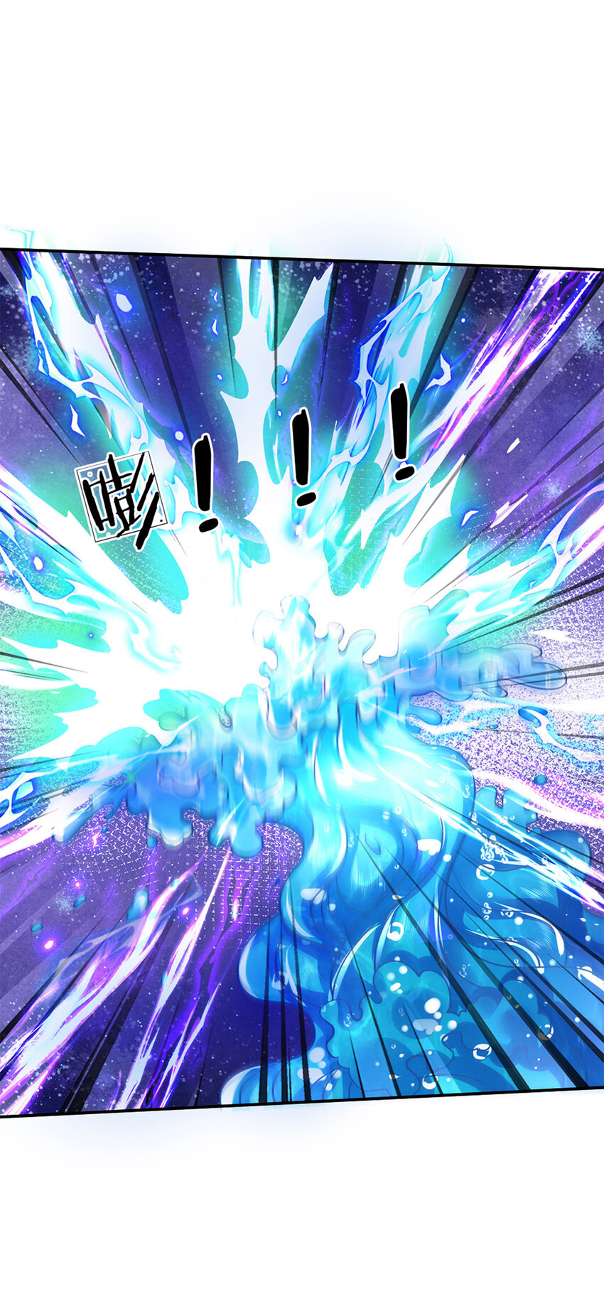 第57话 要掉马甲啦！-第58话