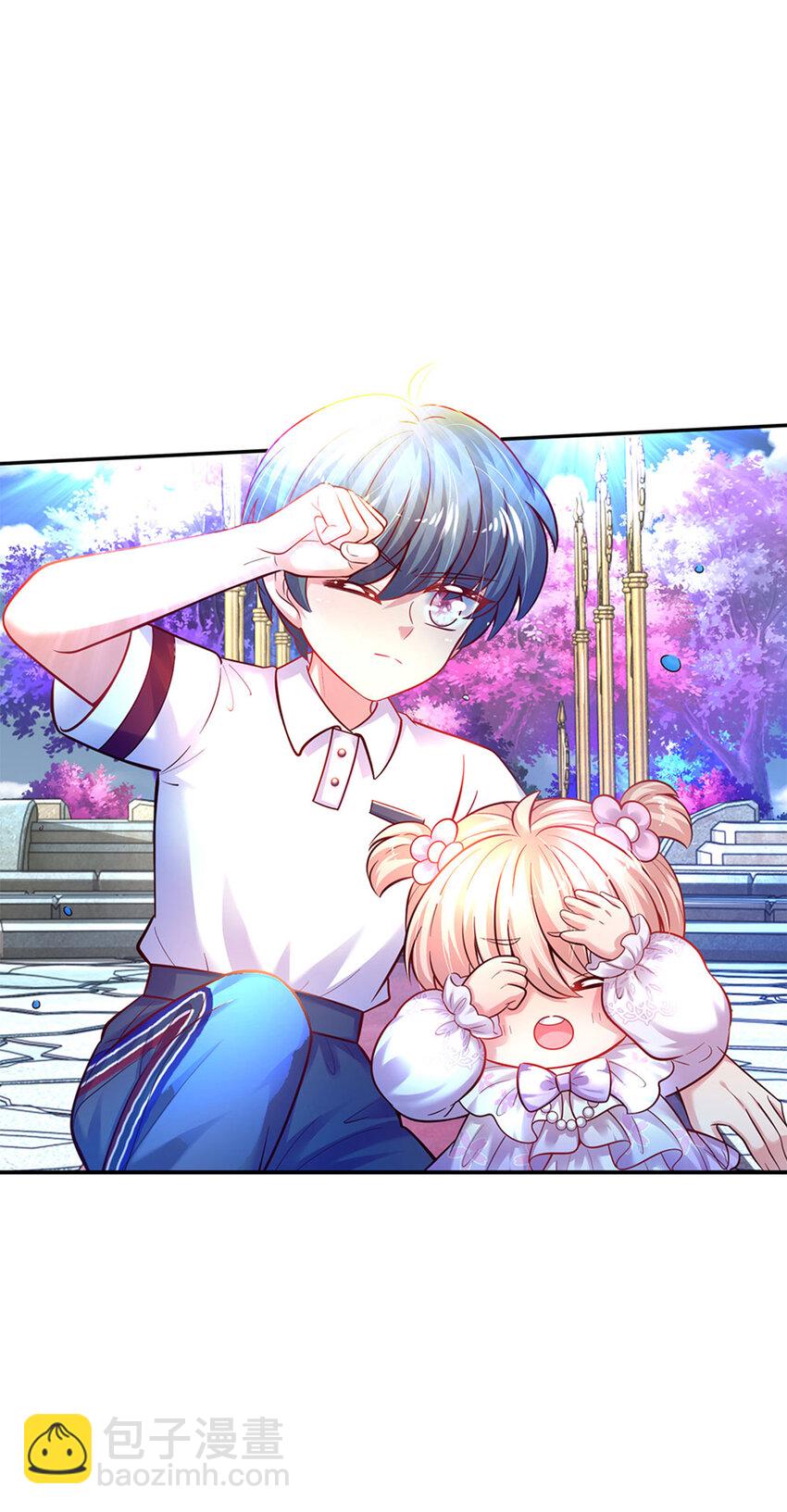 第57话 要掉马甲啦！-第58话