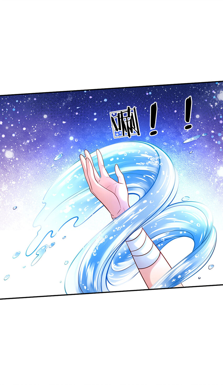 第57话 要掉马甲啦！-第58话