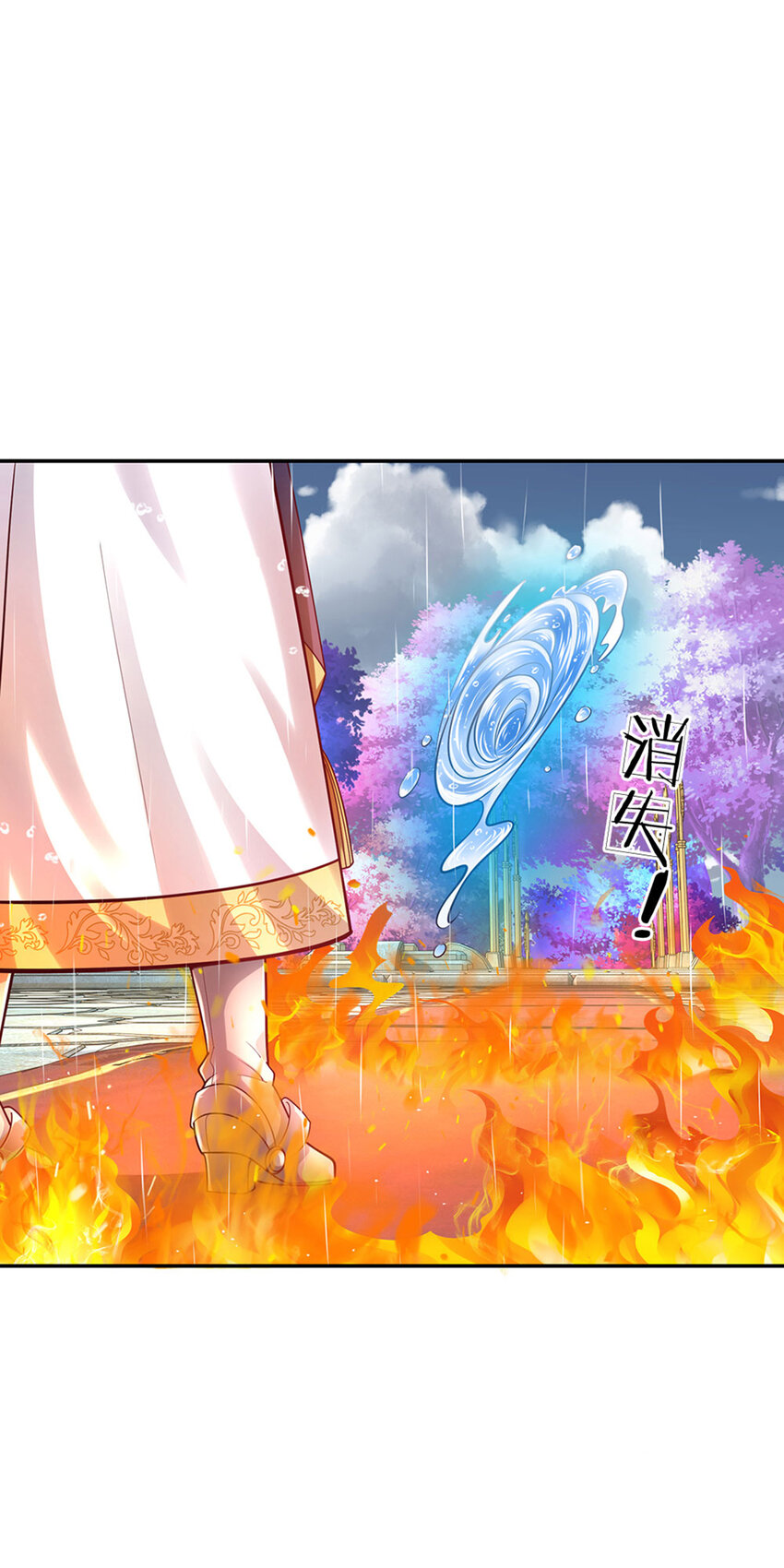 第57话 要掉马甲啦！-第58话